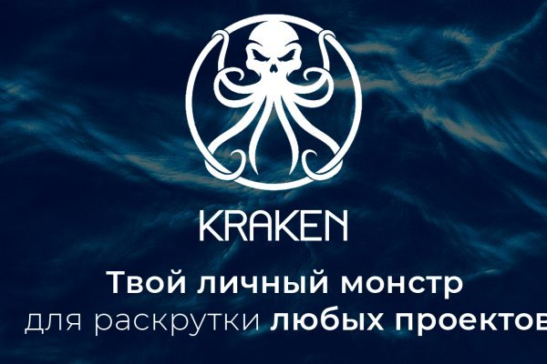 Kraken магазин в tor in.kramp.cc
